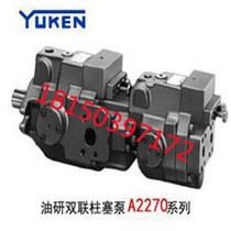 Quick delivery YUKEN oil research PV2R1-17FR vane pump price concessions Large inventory