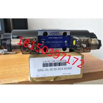 Spot supply YUKEN oil research DSHG-04-2B3-E-D24-N-52 One year warranty