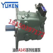 YUKEN oil research variable piston pump A70-FR04HAS-A-60366 Large quantity high price excellent quality assurance