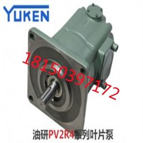 New original supply YUKEN Oil research SVPF-12-20 35-B-20 variable vane pump volume is large and the price is excellent