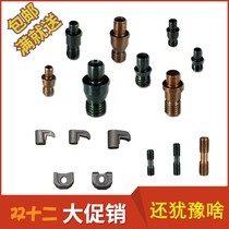 Numerical control knife lever accessories pin screw pressure plate CTM617 513 613HL1814 2217MCS625 620