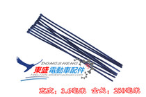 Electric vehicle accessories tie cable tie cable tie cable tie cable tie 3 6 * 250mm (10 pieces)