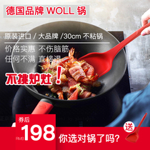 Germany WOLL imported non-stick pan wok household cooking pot induction cooker gas stove Light and less fume non-stick