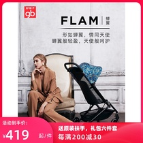 gb good child baby stroller Cicada wing FLAM ultra-lightweight folding pocket car D327 boarding four-wheeled umbrella car