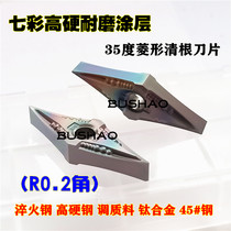 Colorful high hard 35 degree Diamond root root root cutting knife blade R0 2 angle VNGG160402-PJ hardened steel High hard steel