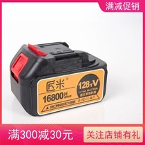 Craftmi lithium battery value-added high-capacity DC special electric impact wrench tool accessories