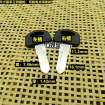 FS303 for glue small Honda motorcycle key embryo Fang sister-in-law