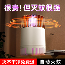 New mosquito-mosquito-borne mosquito lamp Home 2022 new mosquito repellent room Small night light Efficient Mosquito Repellent Products Summer