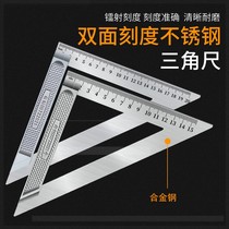 Stainless steel angle ruler ruler straight angle ruler triangle ruler tool large right angle marking tile activity