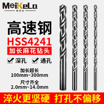 Longed drill bit special for woodworking super long drill iron drill steel perforated high-speed steel super hard