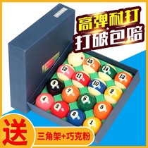 Black eight billiards water crystal ball American table tennis ball 16 colorful nine goals Snooker standard Chinese billiards Billiard Supplies Accessories