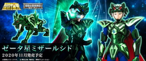 (HW)Notice-only supplement Bandai Holy Clothing Myth EX God Fighter Kaiyang Star Stu Black Tiger