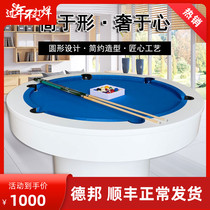 Round billiard table home party hall English billiard table home indoor American black eight billiard table two in one