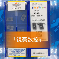 Brand CNC Square Shoulder Milling Blade YBG302 APKT11T308-PM Original