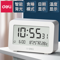 Deli multi-function electronic alarm clock clock student high school mute bedside luminous bedroom childrens intelligent high volume