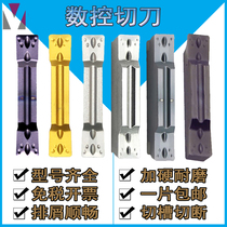 CNC cutter blade MGMN300 grooving knife Cutting knife Cutting knife Ceramic end face cutting blade groove blade knife grain