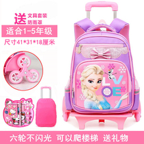 Tier schoolbag girl 3 to 6 grade primary school students detachable dual-purpose climbing stair middle school students large capacity boy