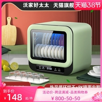 Good wife Home bowls chopsticks Chopsticks Cabinet Kitchen Small Table High Temperature Drying UV disinfection Cupboard Stainless Steel