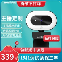 (Bao Shunfeng) Oni A60 HD Camera Live Beauty Belt USB Computer External Desktop Notebook