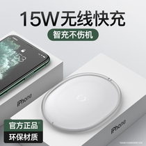 The Sith wireless charger is suitable for Apple 11proma Huawei p40pro Samsung s21 mobile phone Unlimited iPhonex universal 15w fast charging board vivo universal o