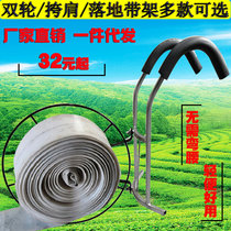 Pipe coiler agricultural hose winding artifact fire White Dragon Water Pipe storage rack coil shoulder back type hand-cranked tube frame