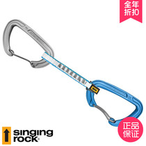 Sorek SR COLT pony lightweight wire door fast hanging single lock lock Bear Bear Rock climbing full