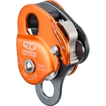 Original imported CT UP LOCK ONE-WAY MINI DOUBLE PULLEY MOUNTAINEERING RESCUE ESCAPE ROCK FULL