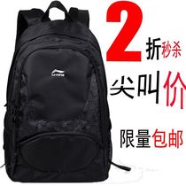 Li Ning backpack mens backpack travel Large Capacity fashion trend High School junior high school students schoolbag female college students