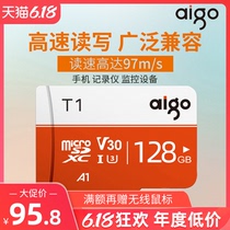 爱国者128g内存卡手机tf卡通用micro sd存储卡内存128g卡switch内存卡记录仪存储卡专用监控摄像头单反相机