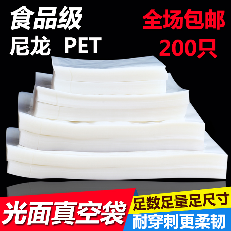 plastic bag commercial