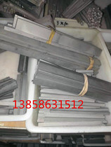 YG8 tungsten steel che dao pian overall wu gang tiao 3*4 6 8 10 20 30 40*200 cemented carbide blade
