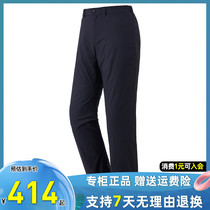 montbell Japan Montbeau womens outdoor anti-splash water elastic speed dry hiking pants 1105694