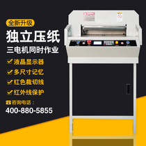 Aa3 a4 electric paper cutter automatic large book thick layer paper bids book book Cutting paper cutter