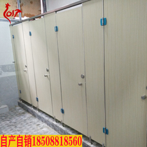 Yunnan Kunming custom public toilet partition wall anti-double toilet toilet partition waterproof door baffle