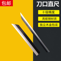 Knife edge ruler Knife edge ruler Elevator rail joint calibration ruler High carbon steel 500mm 600mm high precision