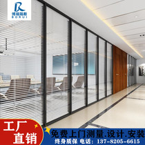 Factory price direct office partition wall frosted sound insulation fireproof household double-layer aluminum alloy tempered glass partition wall