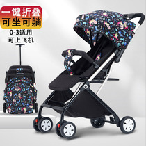 Slip baby artifact Baby stroller lightweight folding one-button can sit and lie down Children 1-3 years old 2 walk baby car summer