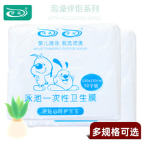 Disposable bath cylinder film bath bag baby swimming pool cover Bath film plastic bag 10 hotel travel bath cylinder liner