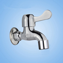 Mop pool faucet single cold faucet full copper valve body ceramic valve core commonly used four-point quick opening small faucet