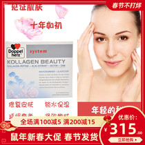 Bonded German double heart collagen miracle peptide oral solution for skin restoration, Q elasticity and tender skin whitening