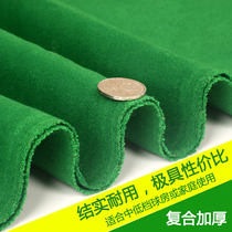 Thickened double-sided pool table cloth American black eight pool cloth table cloth can be used on both sides of the flannel billiard supplies accessories