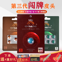 Trespass members version of leather head snooker small head clubhead black 8 clubs Black eight-wave sub-table club head