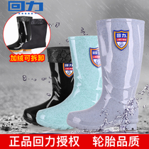 Back force womens high tube water shoes comfortable labor insurance work galoshes outdoor farm work rain shoes black thickened sole rubber shoes