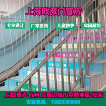 Shanghai high-rise balcony protective net screen window window stainless steel wire anti-cat anti-theft child fence stair net School