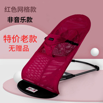 Coax baby artifact Baby rocking chair Coax sleeping baby recliner cradle Newborn soothing chair Children coax sleeping toy bed