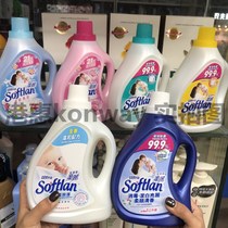 Hong Kong purchase Hong Kong version of softlan super concentrated laundry softener fresh fragrant flower 1000ML value pack