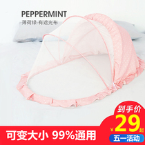 Japan crib mosquito net cover foldable baby mosquito net cover newborn value mother and baby good goods recommendation