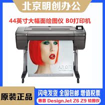DesignJet Z6 Z9 plotter large format printer B0 printer (44 inches)