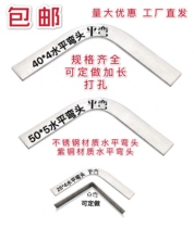 40*4 galvanized flat iron 90 degree elbow 50 * grounding flat iron horizontal bending 60*6 right angle flat iron finished bending