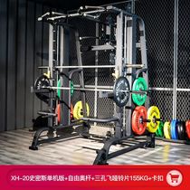 Household gantry fitness equipment brand comprehensive strength trainer multi-function integrated bench push squat rack